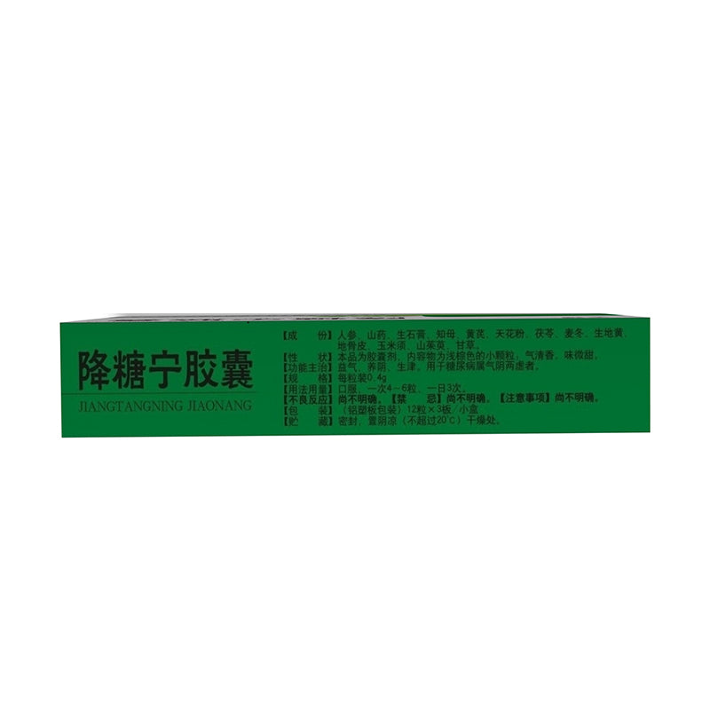 diaoyu Jiangtangning capsule Tonifying qi Nourishing Yin