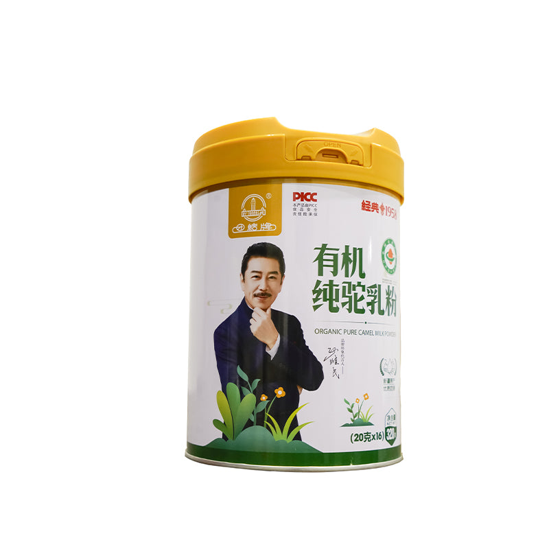 yili Unity brand organic pure camel milk powder(Please consult customer service for pricing)