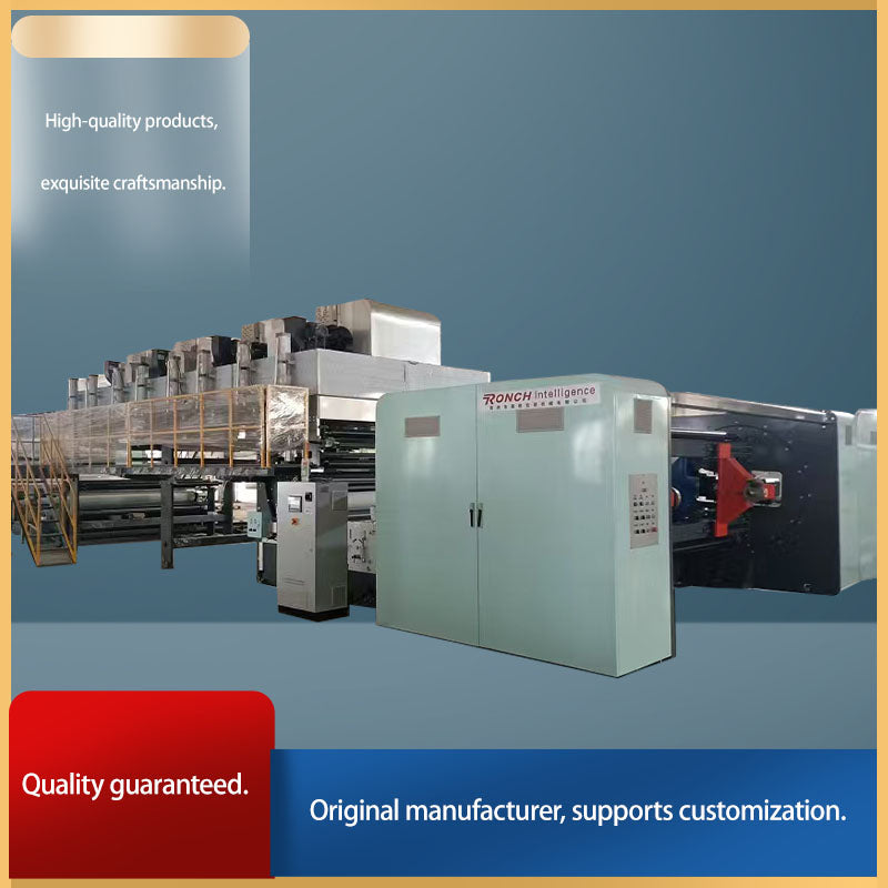 bainianjinghua Multifunctional large-width high-speed premium coating extrusion pre-coated film production line (For the price, please consult our customer service)Intelligent Premium High-Speed & High-Efficiency Series