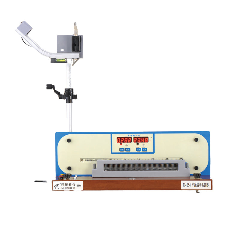 tianzhong "Flat throw motion tester (projectile motion tester)" Intelligent fully automatic commercial