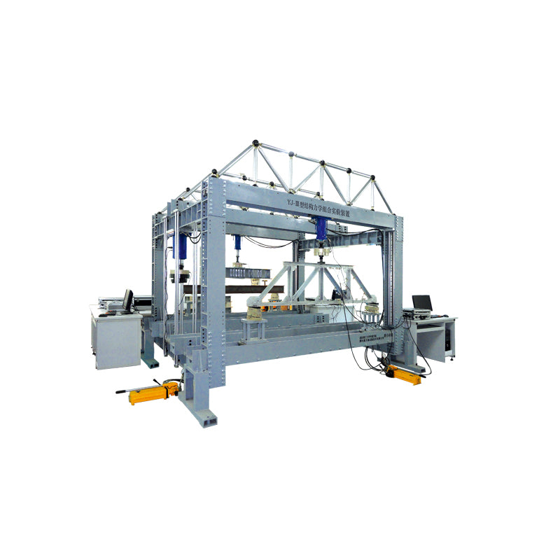 Xintiandi Structural Mechanics Combined Experimental Set (Please consult customer service for pricing)Support customization Multi-Function Rig