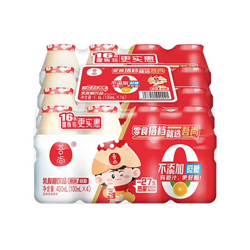 Wushang lactic acid bacteria drink (0 sucrose) quantity sold