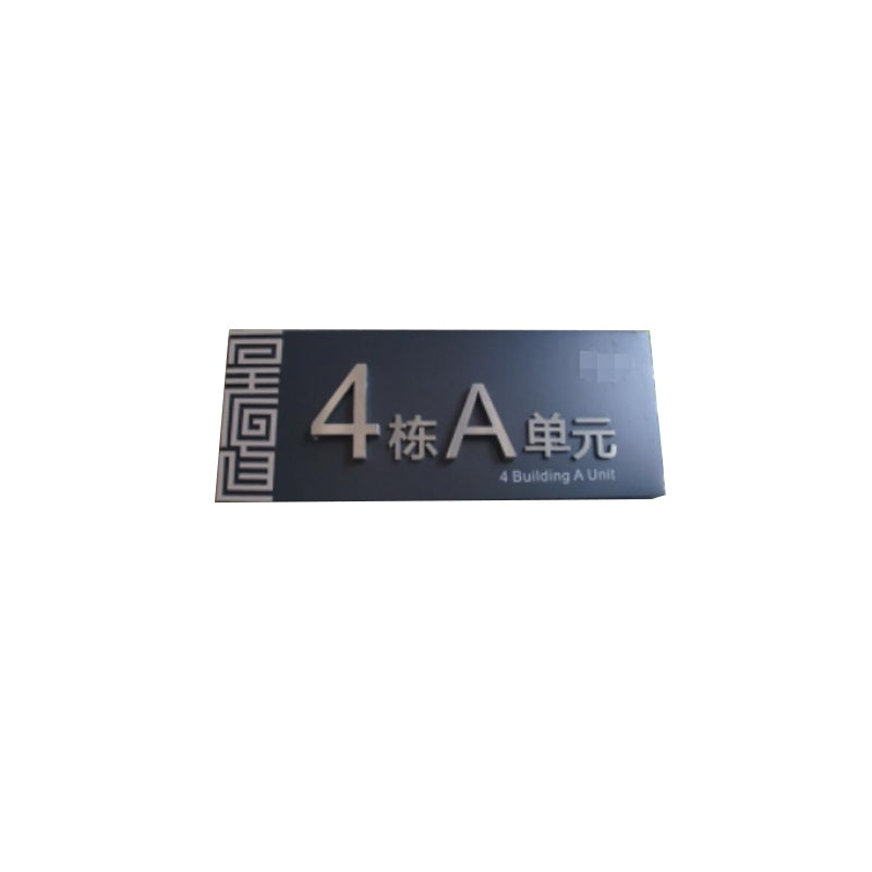 chaofan Accommodation community signage(Customized Size)Starting lot of 30 pieces Hanging Warning Sign