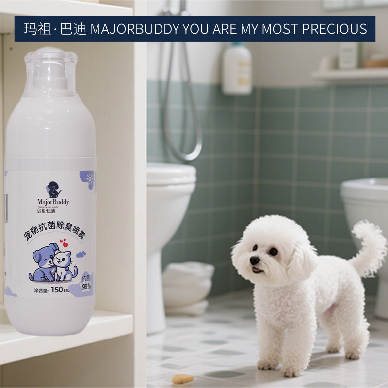 huidefeng Pet Antibacterial Deodorizing Spray Fast deodorizing Highly effective antibacterial Pet Antibacterial Wash