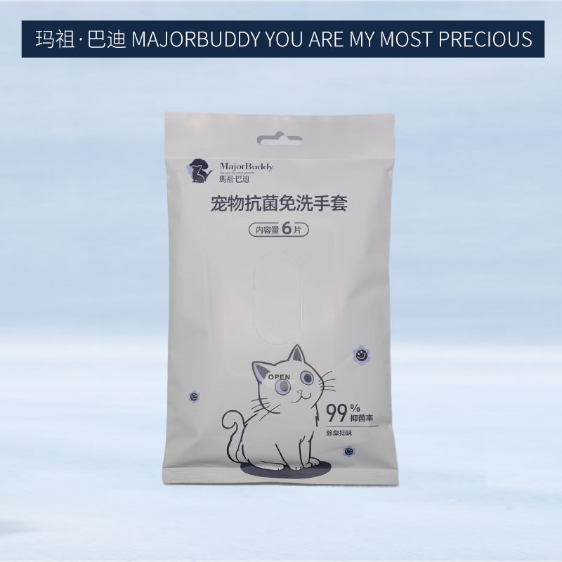 huidefeng Pet Antibacterial no-rinse Gloves Instant Antimicrobial Wash-Free Convenience Pet Antibacterial Wash