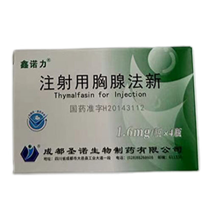 shengnuo Thymus method for injection(Please consult customer service for pricing) For patients over 18 years of age with chronic hepatitis B