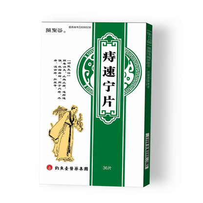 diaoyu Hemorrhoidin tablet Detoxify and reduce inflammation Hemostasis and pain relief