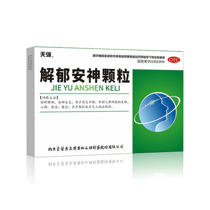 diaoyu Jieyu Anshen granules Calm the mind and settle the mind  Upset, anxiety, forgetfulness, insomnia