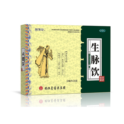 diaoyu Shengmai Yin Antiperspirant perspiration Shortness of breath and palpitations