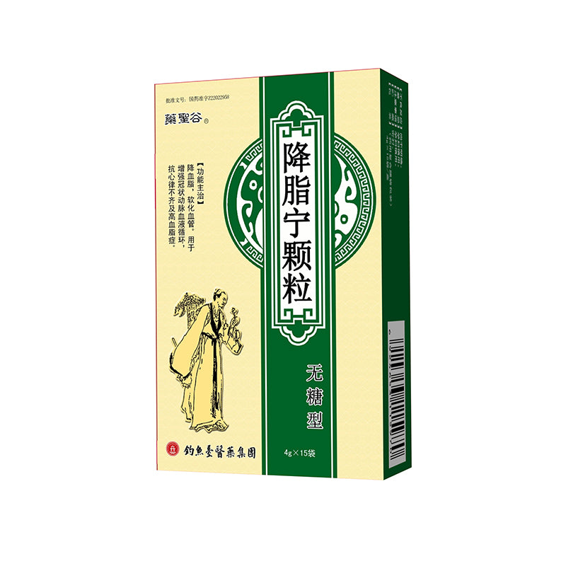 diaoyu Jiangzhining granules (sugar-free) Reduce blood lipid Softened blood vessel