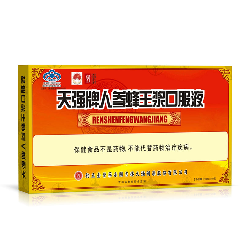 diaoyu Ginseng royal jelly (check varieties, first production cycle takes 3-6 months)Nutritional supplement  Immunity low immune regulation