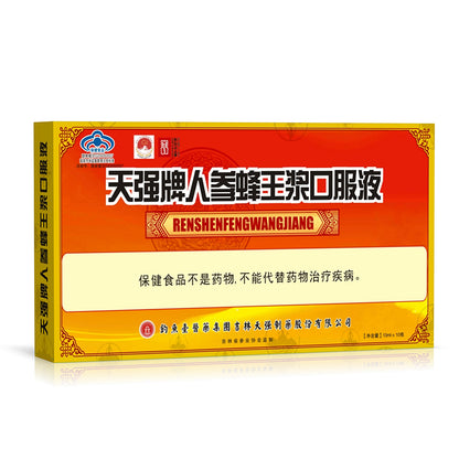 diaoyu Ginseng royal jelly (check varieties, first production cycle takes 3-6 months)Nutritional supplement  Immunity low immune regulation