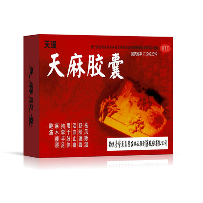 diaoyu Gastrodia capsule Relax tendons and relax collaterals Dispel wind and remove dampness