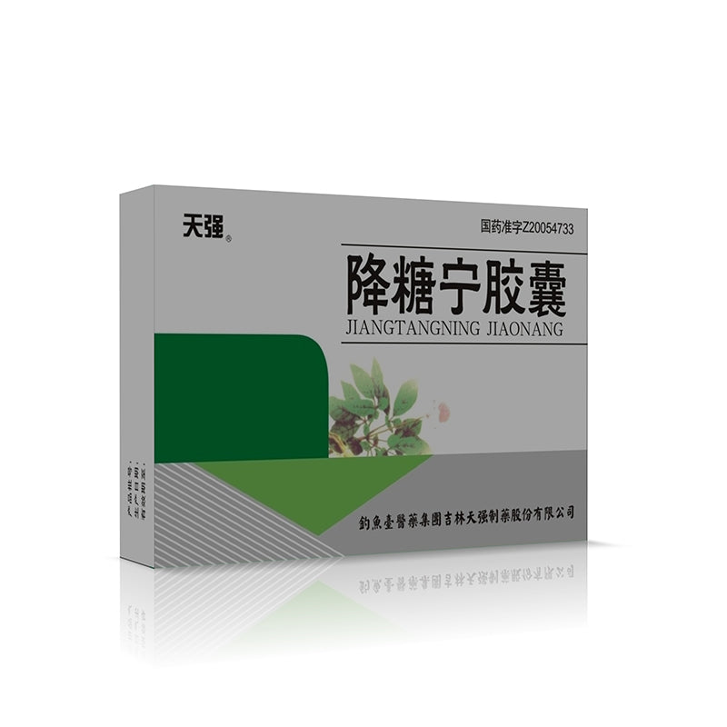 diaoyu Jiangtangning capsule Tonifying qi Nourishing Yin