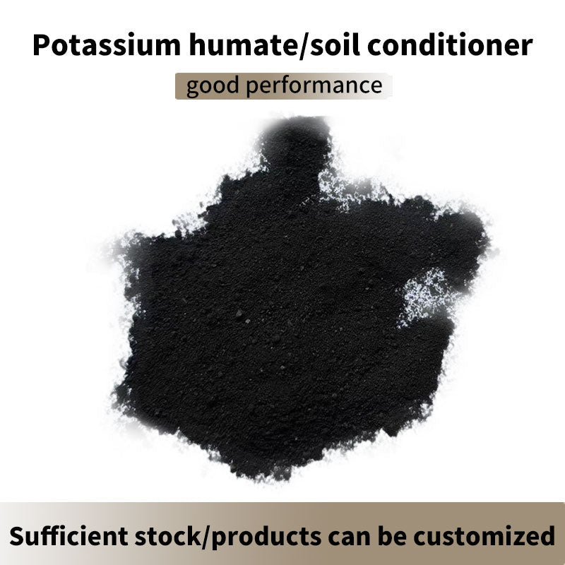 maoheshengwu Potassium humate powder （Price consultation）Soil improvement, highly water - soluble