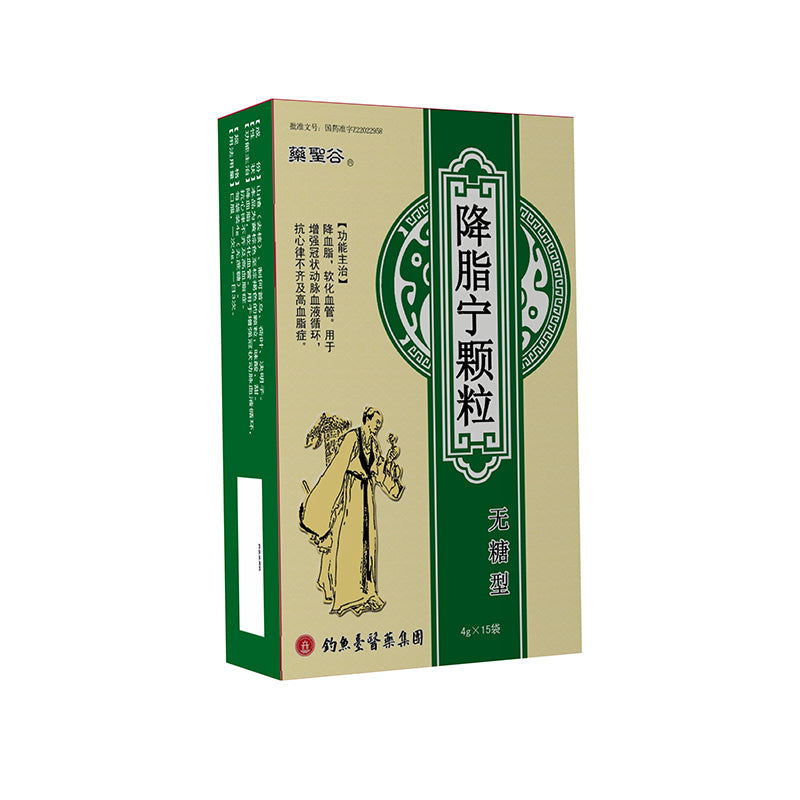 diaoyu Jiangzhining granules (sugar-free) Reduce blood lipid Softened blood vessel