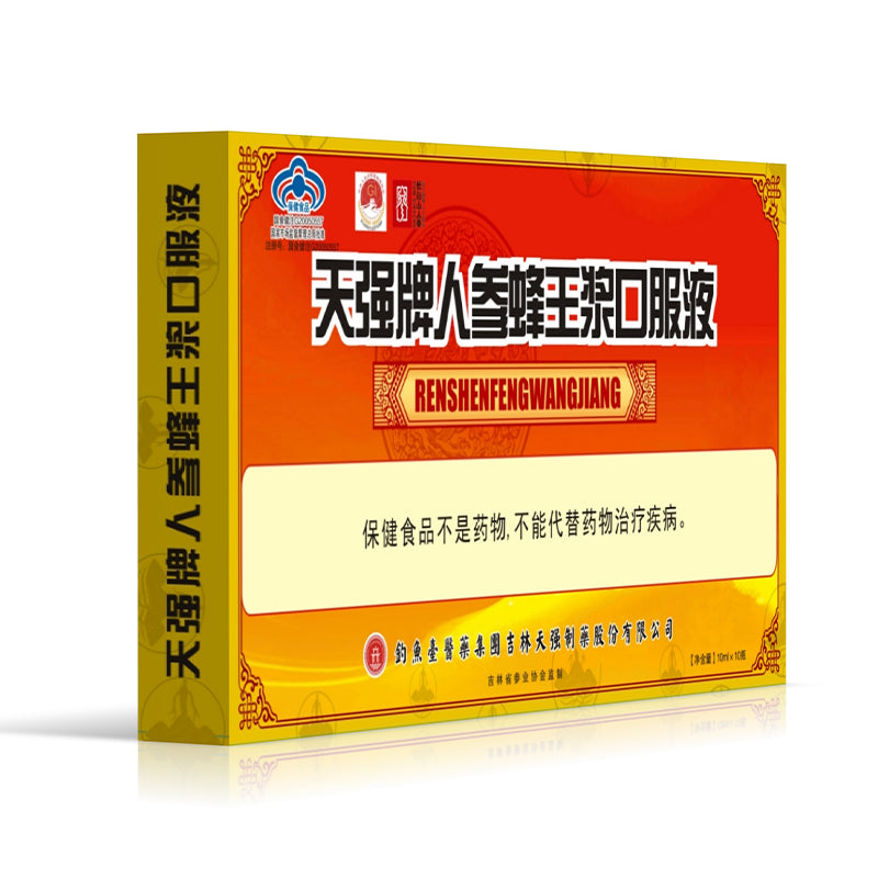 diaoyu Ginseng royal jelly (check varieties, first production cycle takes 3-6 months)Nutritional supplement  Immunity low immune regulation