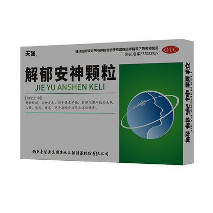 diaoyu Jieyu Anshen granules Calm the mind and settle the mind  Upset, anxiety, forgetfulness, insomnia