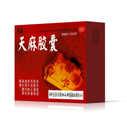 diaoyu Gastrodia capsule Relax tendons and relax collaterals Dispel wind and remove dampness