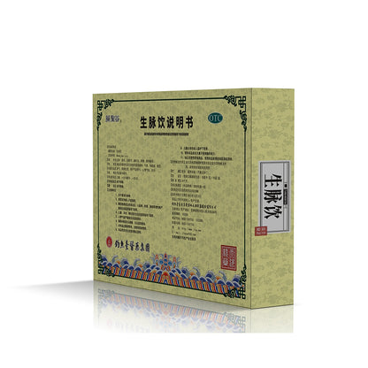 diaoyu Shengmai Yin Antiperspirant perspiration Shortness of breath and palpitations