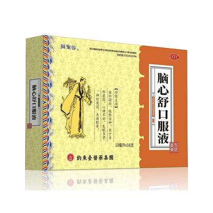 diaoyu Naoxinshu oral liquid Improve sleep Soothe the mind and nourish the brain