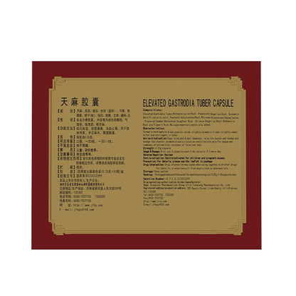diaoyu Gastrodia capsule Relax tendons and relax collaterals Dispel wind and remove dampness