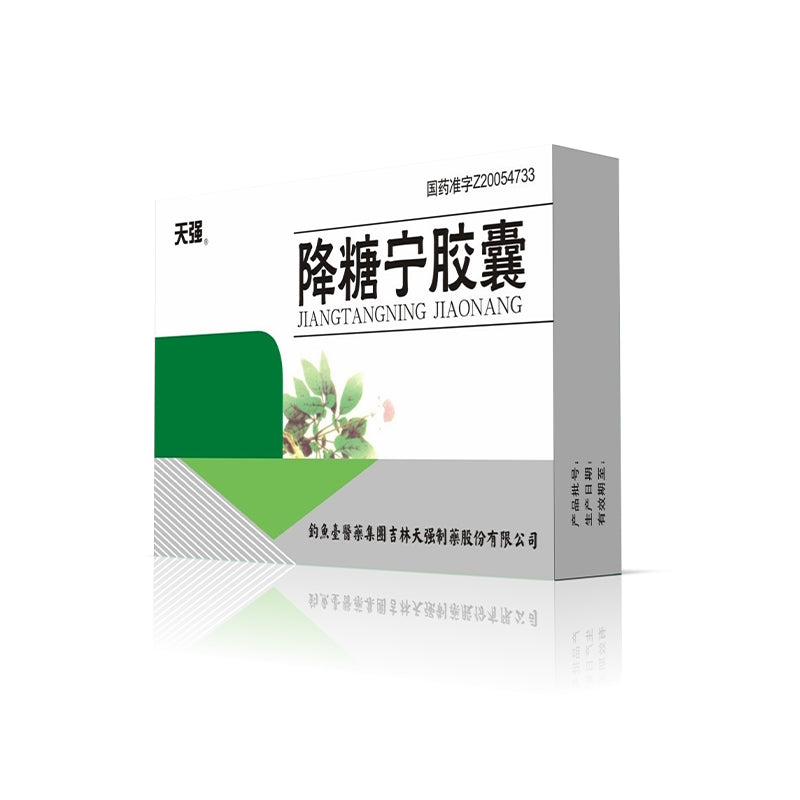 diaoyu Jiangtangning capsule Tonifying qi Nourishing Yin