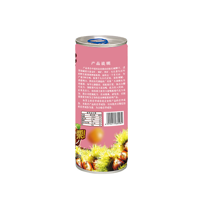 DaJI DaLi Chestnut Chocolate Drink（7 yuan/can）The minimum order quantity is 15,000 cases.