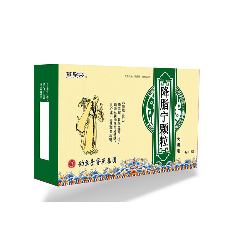 diaoyu Jiangzhining granules (sugar-free) Reduce blood lipid Softened blood vessel