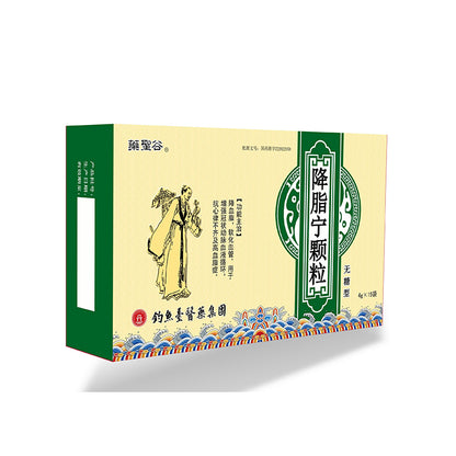 diaoyu Jiangzhining granules (sugar-free) Reduce blood lipid Softened blood vessel