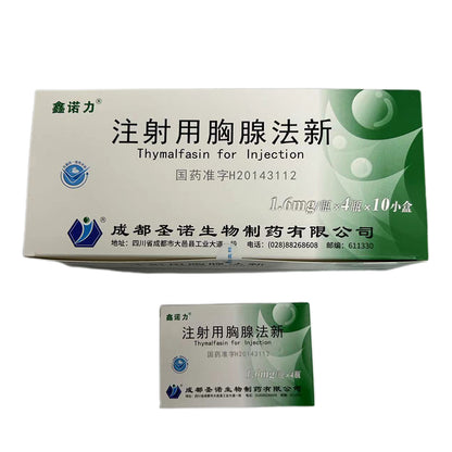 shengnuo Thymus method for injection(Please consult customer service for pricing) For patients over 18 years of age with chronic hepatitis B