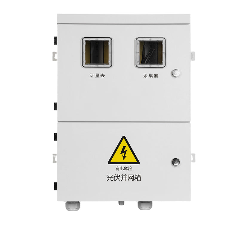 nigulasi Photovoltaic grid box(Please consult customer service for pricing)BWX（HLX）-80A/380V Grid-connected photovoltaic convergence box Waterproof and rustproof High and low voltage complete sets of equipment and box transformer
