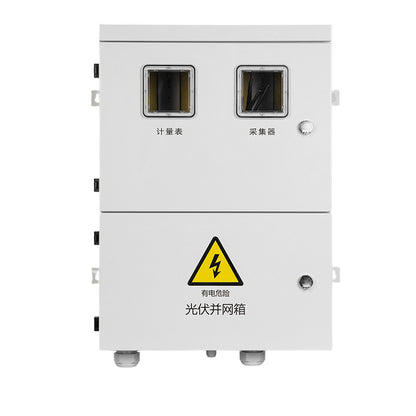 nigulasi Photovoltaic grid box(Please consult customer service for pricing)BWX（HLX）-80A/380V Grid-connected photovoltaic convergence box Waterproof and rustproof High and low voltage complete sets of equipment and box transformer