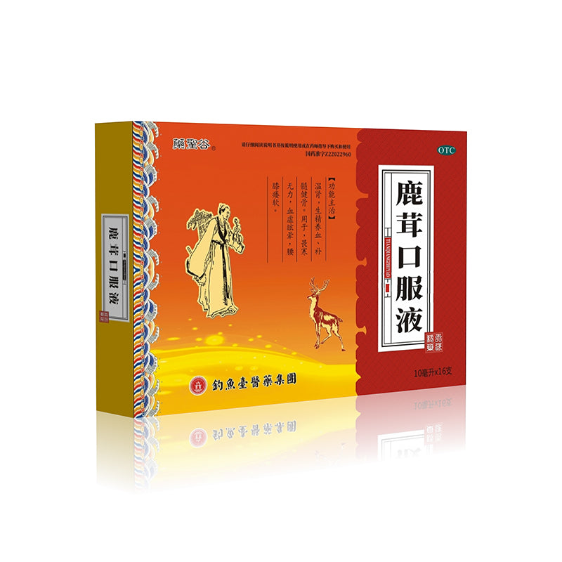 diaoyu Antler oral liquid Lumbar soreness Marrow tonifying