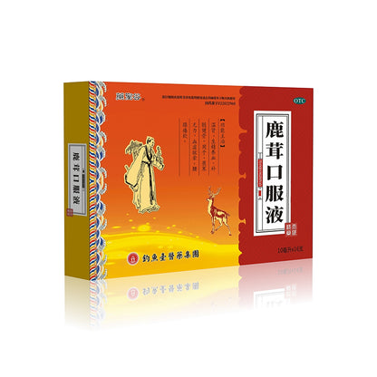 diaoyu Antler oral liquid Lumbar soreness Marrow tonifying