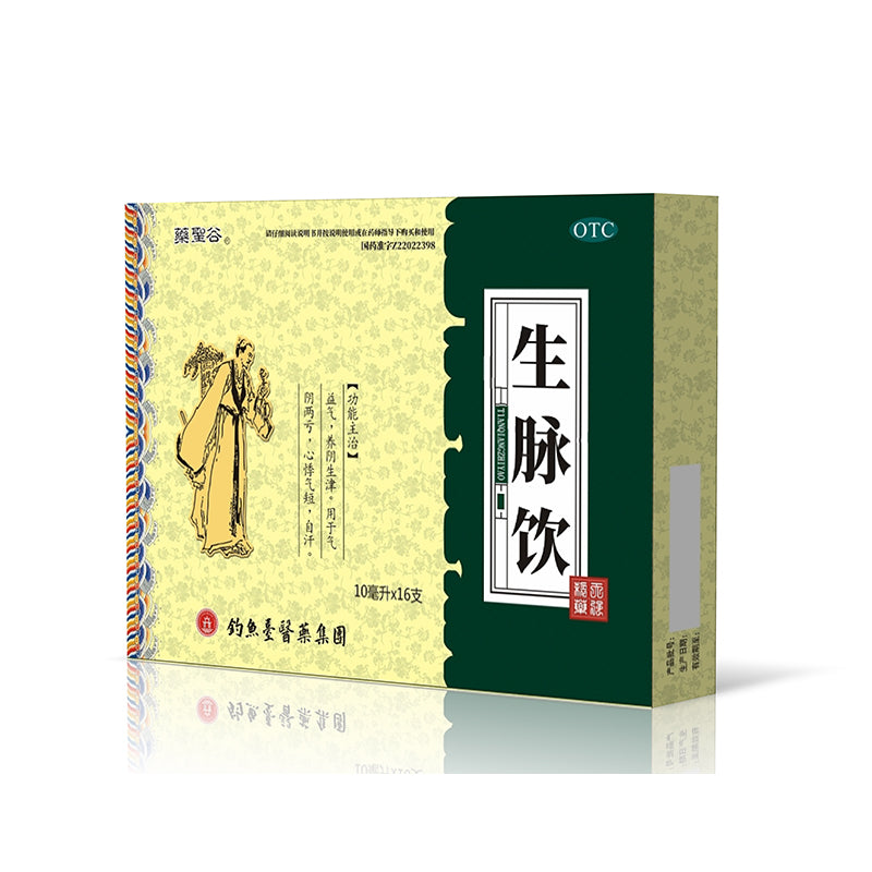 diaoyu Shengmai Yin Antiperspirant perspiration Shortness of breath and palpitations