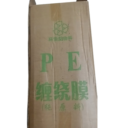 wenhebaozhuang Wrap film (Please consult customer service for pricing)   Winding film thickening commercial