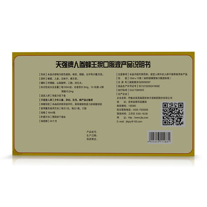 diaoyu Ginseng royal jelly (check varieties, first production cycle takes 3-6 months)Nutritional supplement  Immunity low immune regulation