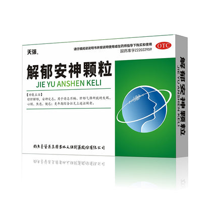 diaoyu Jieyu Anshen granules Calm the mind and settle the mind  Upset, anxiety, forgetfulness, insomnia
