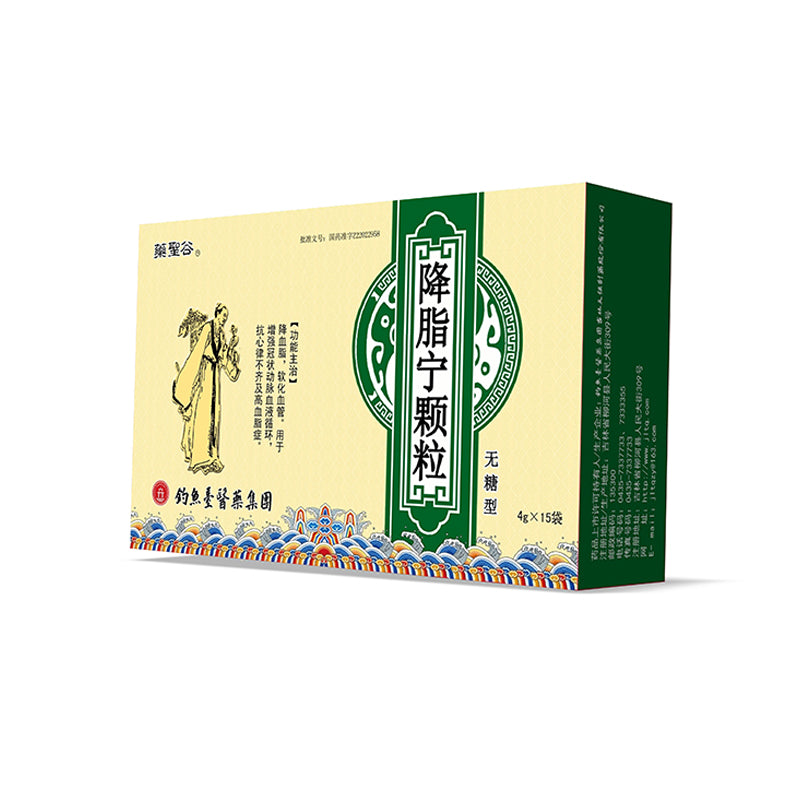 diaoyu Jiangzhining granules (sugar-free) Reduce blood lipid Softened blood vessel
