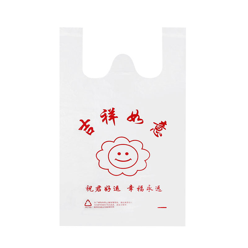 jinbowang  Smiling face vest-style market bags（Price consultation）Cute and eye-catching, environmentally friendly and biodegradable.