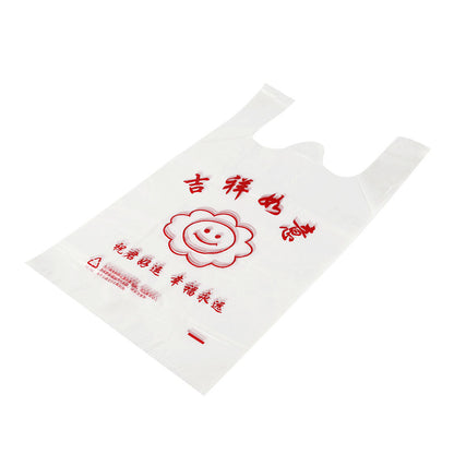 jinbowang  Smiling face vest-style market bags（Price consultation）Cute and eye-catching, environmentally friendly and biodegradable.