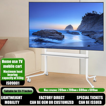 MASITE Home style layout TV mobile cart KTR2075（This price is for display, please consult customer service for details）