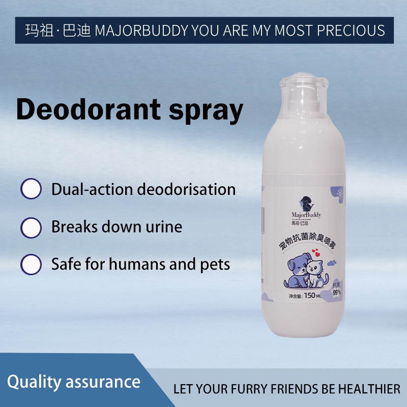 huidefeng  Pet Antibacterial Deodorizing Spray  Fast deodorizing  Highly effective antibacterial   Pet Antibacterial Wash