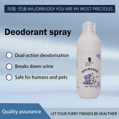 huidefeng  Pet Antibacterial Deodorizing Spray  Fast deodorizing  Highly effective antibacterial   Pet Antibacterial Wash