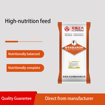 zhengdashengwu 5% Compound Premix Feed for Laying Hens (6503)  Price Inquiry Resist diseases, improve intestinal health and ensure persistent high - yield.