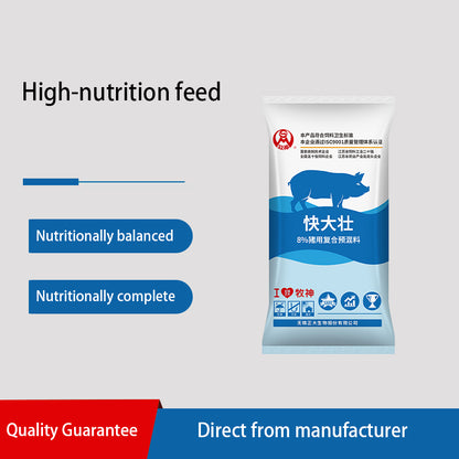 zhengdashengwu Kuaidazhuang (8% Enhanced Premix Feed for Finishing Pigs) Price Inquiry