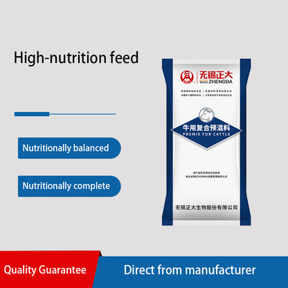 zhengdashengwu 5% Compound Premix Feed for Meat Cattle and Sheep (NY50) Price Inquiry High digestibility, and the fur is shiny and glossy.