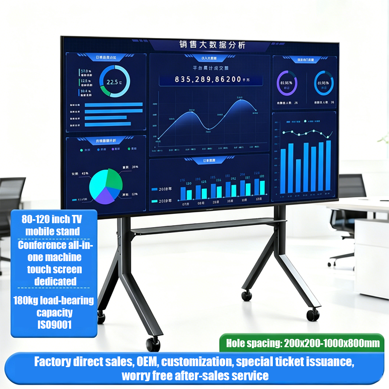 MASITE Specially designed TV mobile stand for commercial use TVR101（This price is for display, please consult customer service for details）