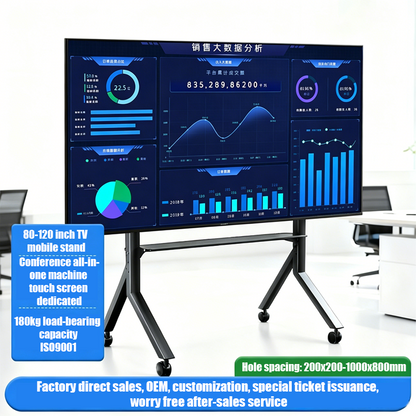 MASITE Specially designed TV mobile stand for commercial use TVR101（This price is for display, please consult customer service for details）
